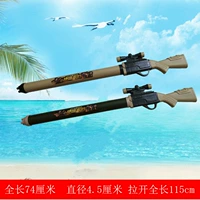 74 см 5 отверстий