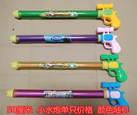 Burgundy 50 см. Модель маленькой воды для воды