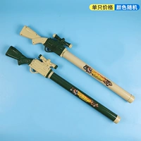 74 см одиночной трубы ешьте курицу