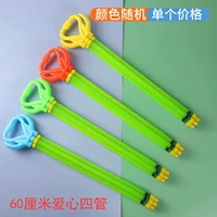 60 см. Четырех -тубе модель любви