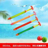 43 см 2 отверстия