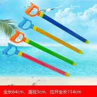 Оранжевый 64 см