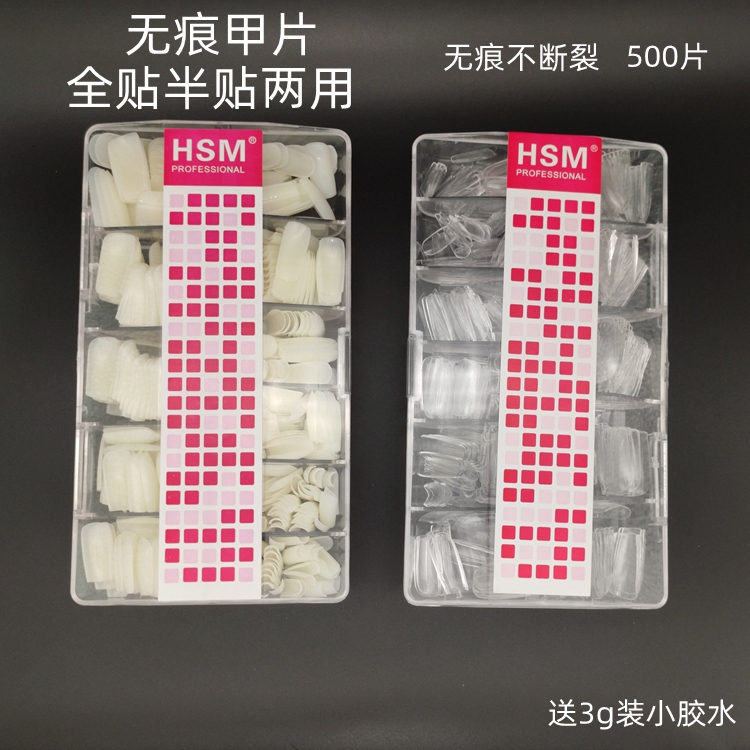 Nail Art Boxed Phototherapy Seamless Nail Tips Thickened Finished Fake Nail Patches Nail Polish Gel Glue Transparent Full Cover Half Cover Nail Art Boxed Phototherapy Seamless Nail Tips Thickened Finished Fake Nail Patches Nail Polish Gel Glue Transparent Full Cover Half Cover