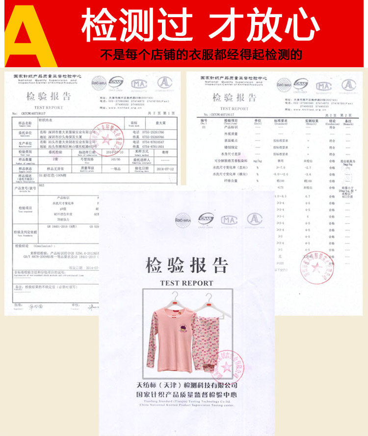 Sous-vêtement chaud jeune ITALA simple en coton - Ref 761236 Image 7