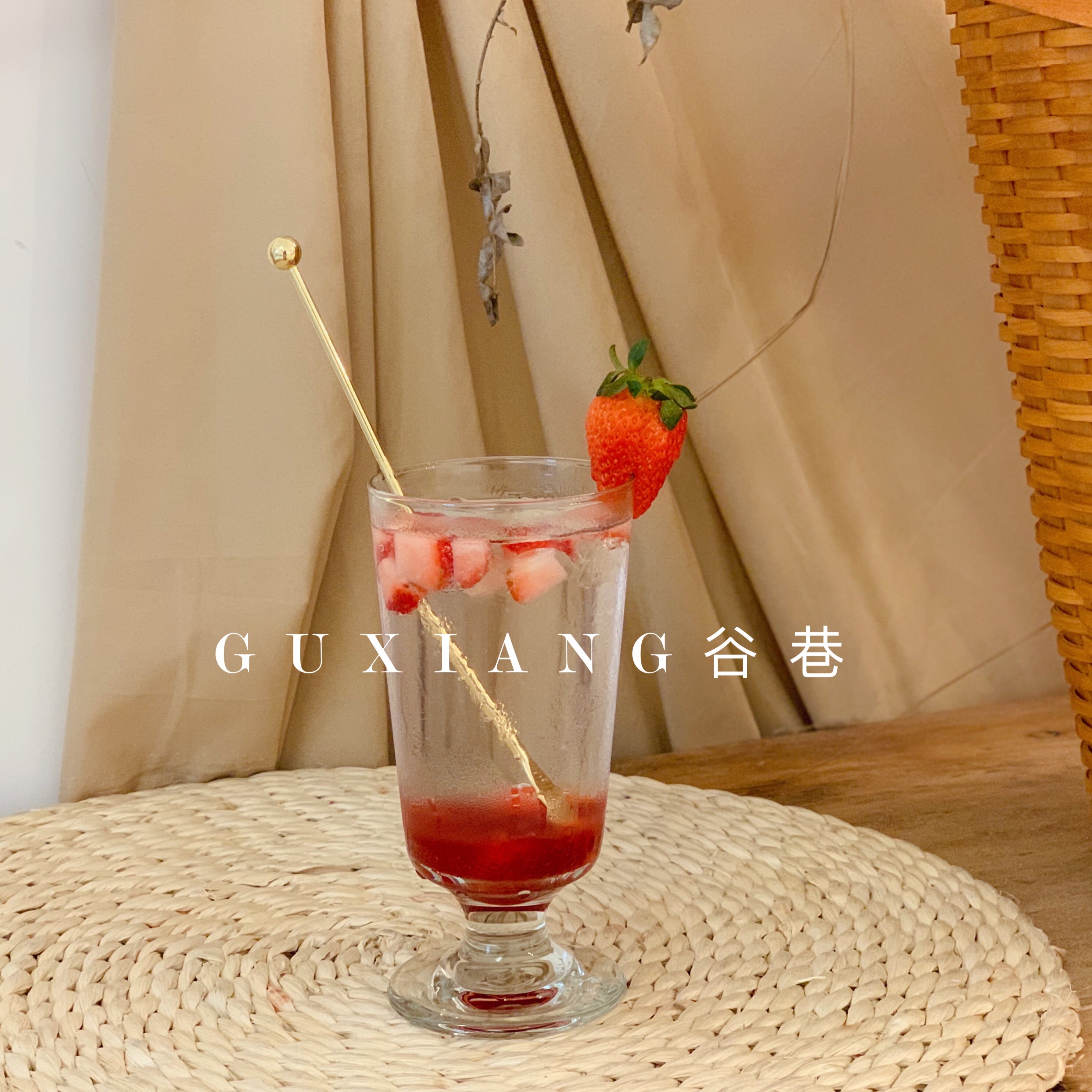 Dining room tall glass juice cup cold drink cup bubble water cup smoothie cup milkshake drink cup net red 300ml