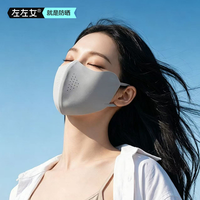 冰丝冷感防紫外线透气防晒口罩女