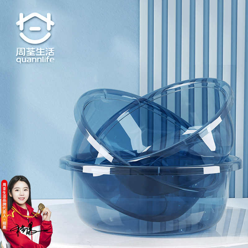 加厚洗脸盆大中小号家用塑料洗衣服盆子学生宿舍洗脚盆婴儿小面盆
