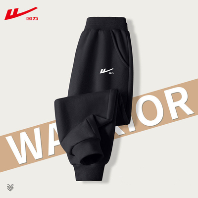 回力男童裤子春秋款2026新款儿童秋季卫裤男大童秋款休闲束脚长裤