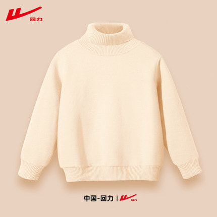 回力儿童毛衣男童女童小学生中大童高领保暖冬季秋冬针织打底衫冬