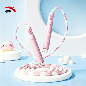 【安踏】儿童竹节跳绳初学专用