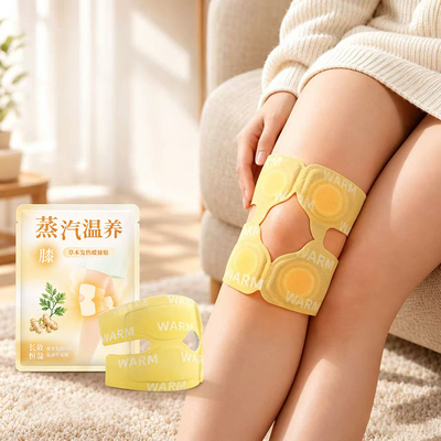 艾草自发热暖膝贴关节热敷保暖