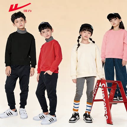 回力男童卫衣儿童加绒高领内搭女童新款一体绒加厚上衣中大童冬装