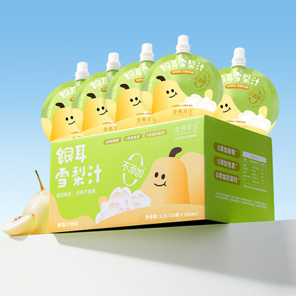 【超值年货节】金燕耳银耳枇杷雪梨汁吸吸饮果汁儿童达人团购