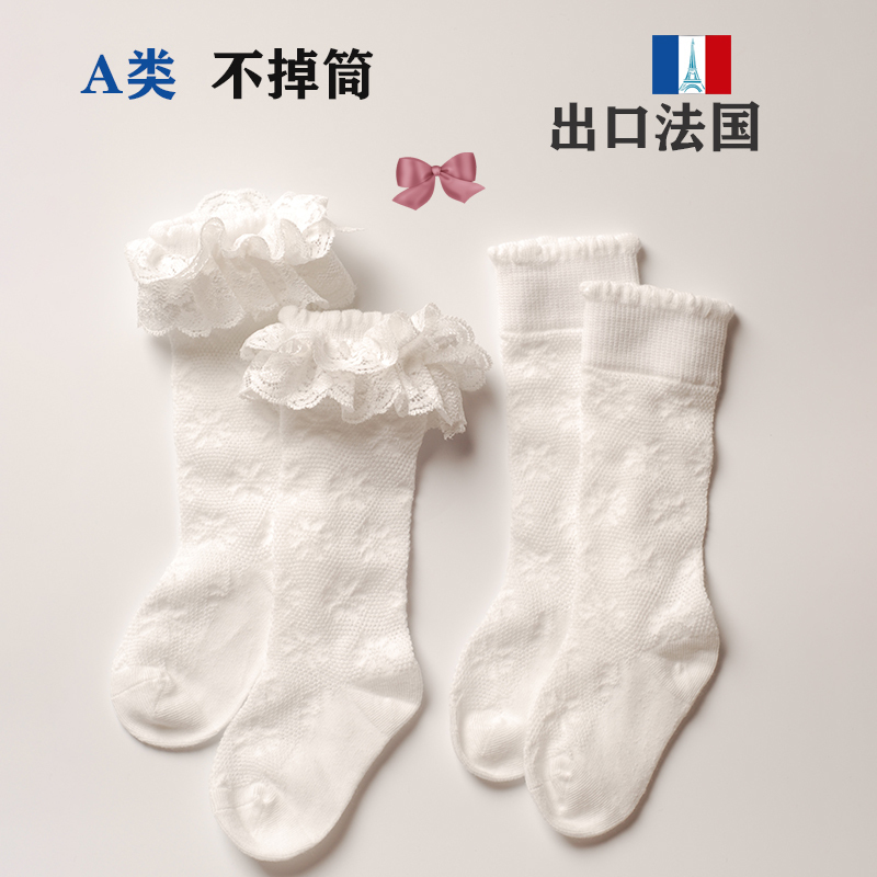 Export Export Summer Girls' Calf Socks Pure Cotton Mid-Calf Socks Lace Princess Socks Thin Mesh Socks Seamless A-Class