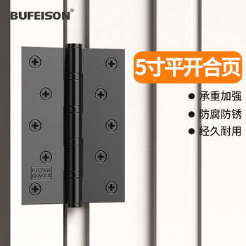 Stainless Steel Door Hinge 5inch Widened Flat Opening Silent Bearing Hinge for Room Doors, Thick Core, National Standard Hinge