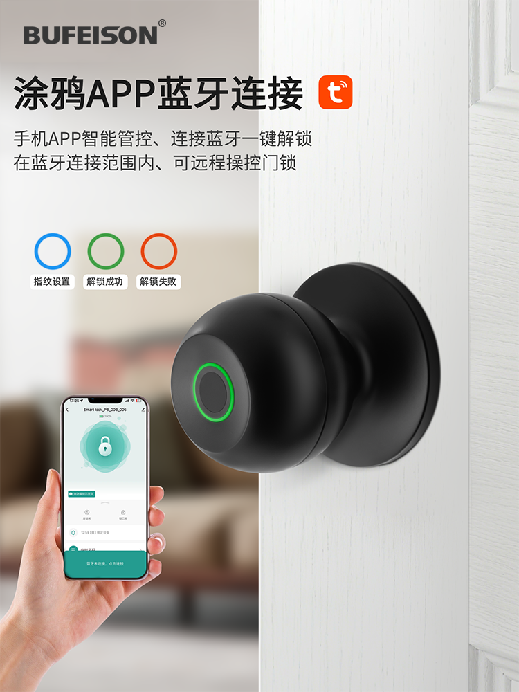 Spherical Smart Door Lock, Universal Type for Home Use, No Need to Change Holes, Fingerprint Lock for Bedroom Door, Bathroom, Indoor Wooden Door, Password Lock