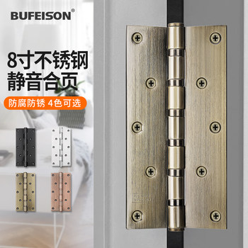 8inch Thickened Stainless Steel Flat Hinges, Heavy-Duty Door Hinges, Silent Bearing Hinges, Wooden Door Hinges