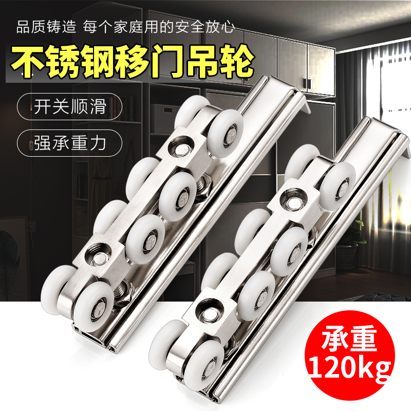 Suspension Wheel Sliding Door Sliding Door suspension pulley track Kitchen Make-up Room Wooden Door Suspension Wheel Upper Slide Rail Accessories Wooden Door suspension Wheel