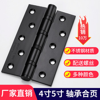Flat-Opening Stainless Steel Hinges for Wooden Doors, Stainless Steel Hinges for Doors, Thickened Hinges, 4inch Bearing Silent Bedroom Hinges