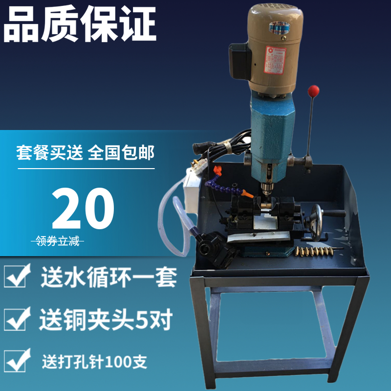 Jade punching machine high speed brushless jade punching pearl amber and tian yu wood bead punching machine jade eye punching machine