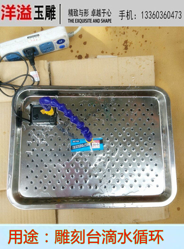 Engraving table drip circulation work table water pump circulating water device cooling drip device A set of engraving cooling