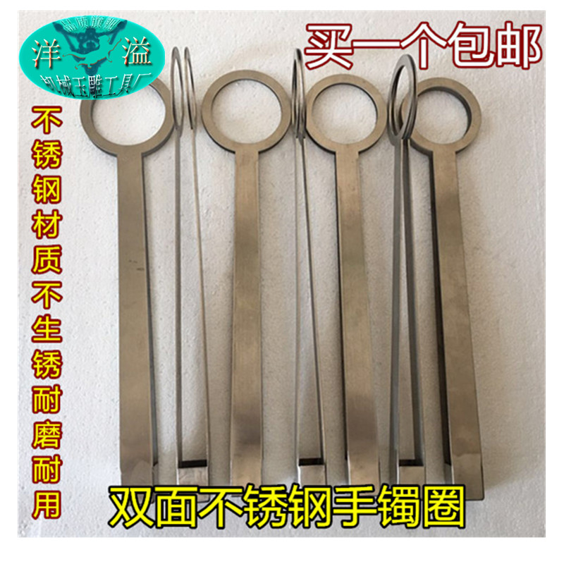 Brand new bracelet ring round noble concubine bracelet oval bracelet drawing circle tool bracelet ruler bracelet circle mouth measurement tool