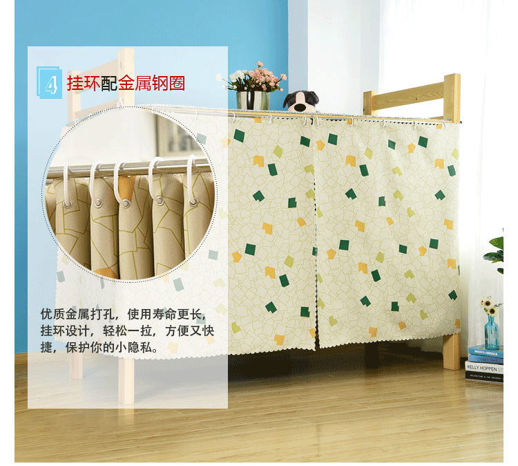 Đại học ký túc xá rèm cửa dưới cửa hàng lát nhựa phòng ngủ dày lên bóng râm vải nam và nữ bụi giường trampoline rèm rèm ký túc xá