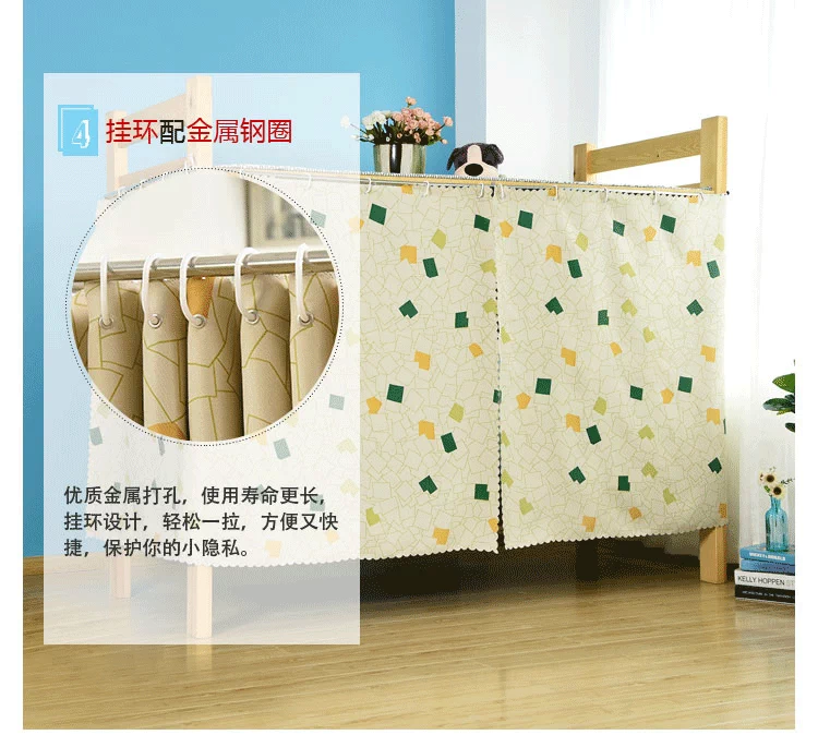 Đại học ký túc xá rèm cửa dưới cửa hàng lát nhựa phòng ngủ dày lên bóng râm vải nam và nữ bụi giường trampoline rèm rèm vải giường