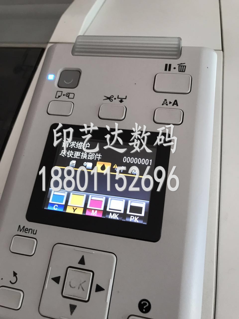 Epson T3280 T5280 T7280 Request maintenance to replace parts as soon as possible 00000020 00000001