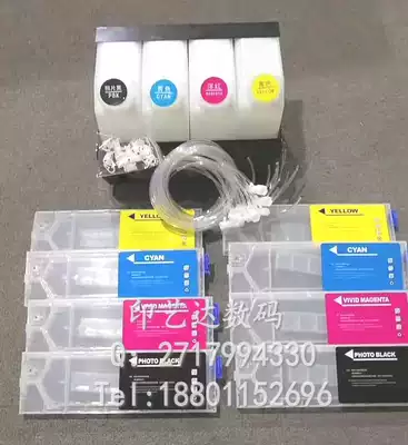 Roland Roland RA640 continuous ink supply system Ink cartridge large pot Plug-in ink cartridge Large ink supply system Large pot ink supply