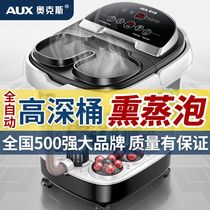 Oaks foot bath electric massage heated foot bath household fully automatic constant temperature foot bath artifact high deep bucket
