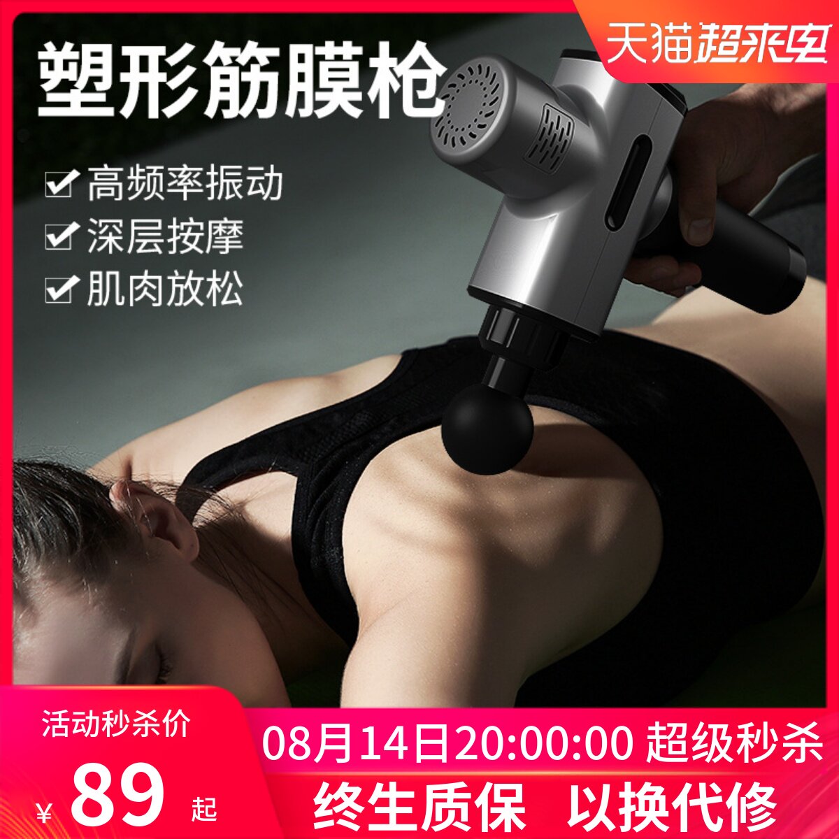 Luyao fascia gun electric muscle relaxer fitness hammer leg deep vibration massager neck film gun weight loss device