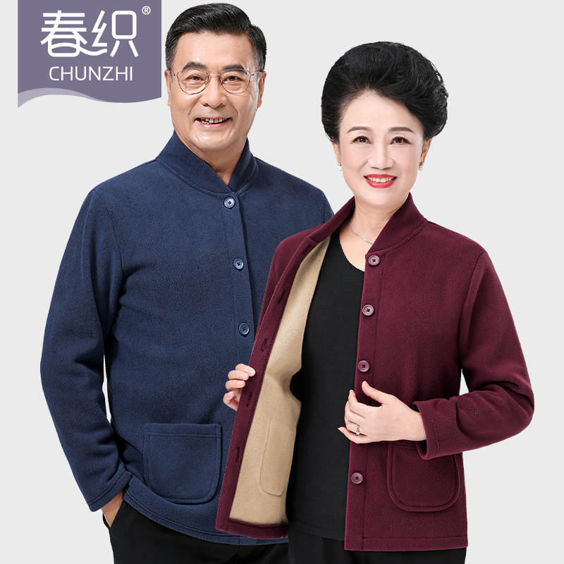 Middle-aged and elderly people's autumn and winter thickened coats solid color mother wear old people's polar fleece warm stand-up collar cardigan long-sleeved top