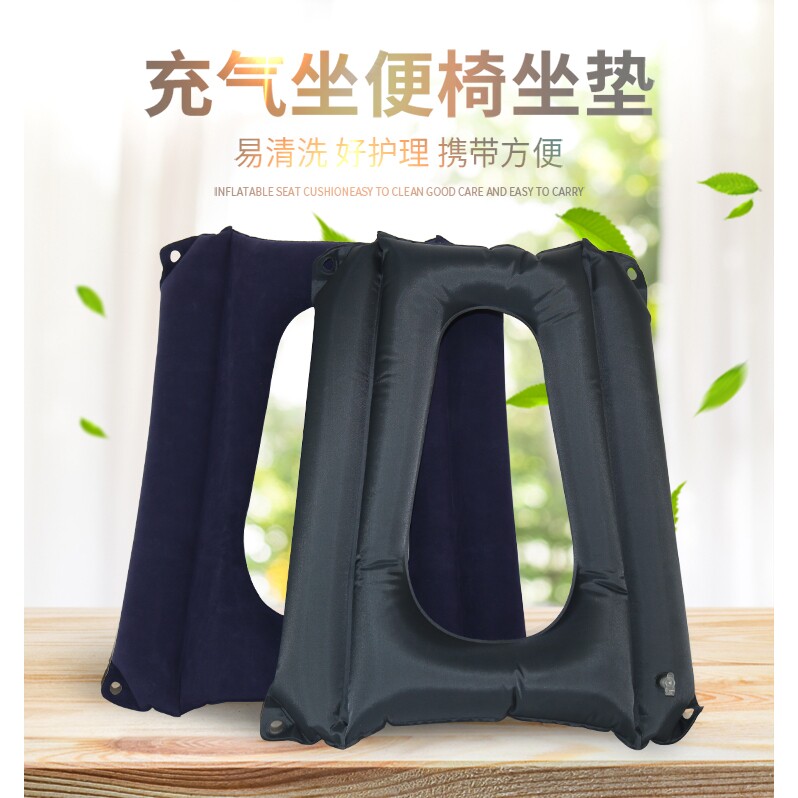 轮椅坐便椅垫马桶大便椅减压气垫卧床老人病患褥疮护理舒适垫子