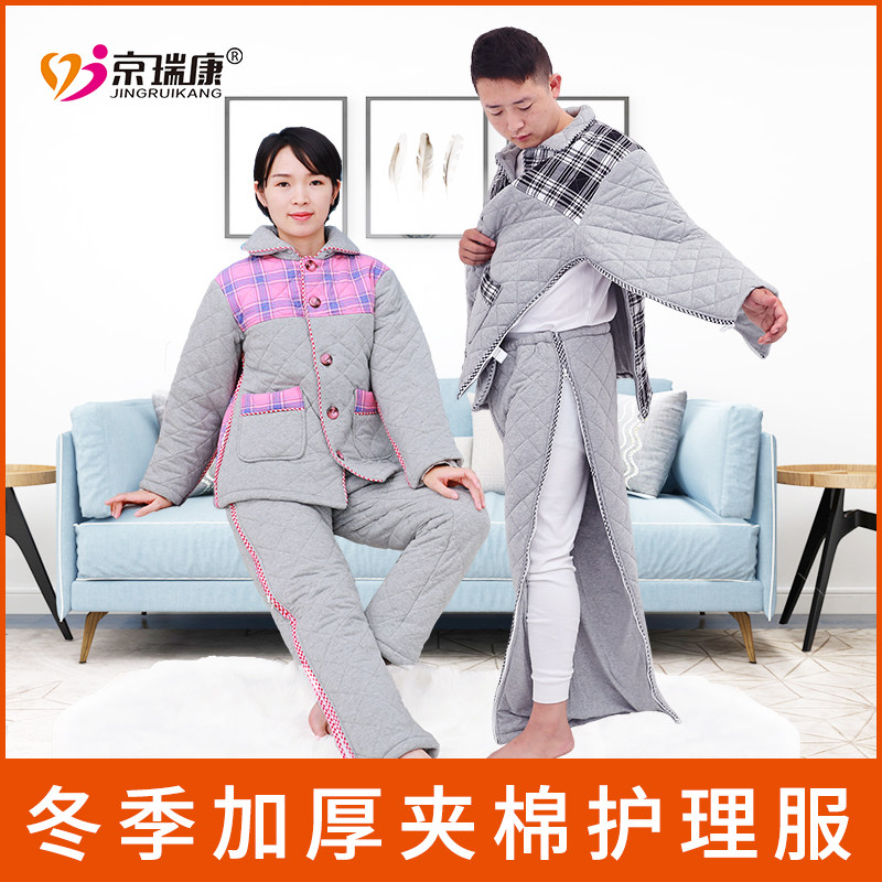 Surgical dialysis of fracture patient clothes full open zipper clothes autumn and winter clamp cotton thickening cotton