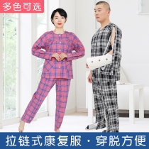 Rehabilitation nursing clothes Stroke paralysed bedridden elderly fracture patients Easy to wear off-zipped Acupuncture-Moxibustion SPRING AND AUTUMN THIN