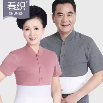 Air-conditioned room shoulder pads for middle-aged and elderly Four Seasons universal knitted cotton stand-neck parents sleep warm and cervical shoulder