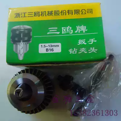 Sanou drill chuck electric drill chuck with threaded drill chuck Chuck 1 5-13