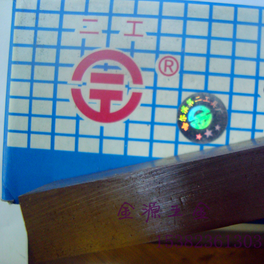 Ha two white steel knife square knife knife strip 14*(16-40)*200 car strip leave one penalty