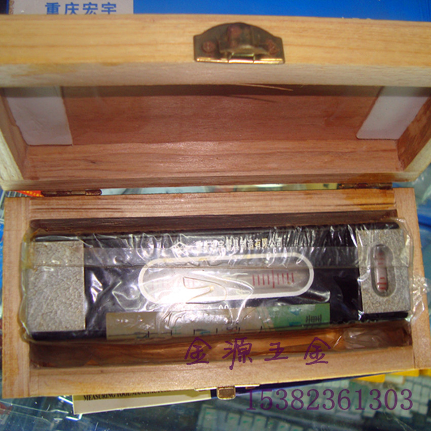 Chongqing Hongyu Box-style Article-level Gradienter Pliers 150200 fake one penalty ten