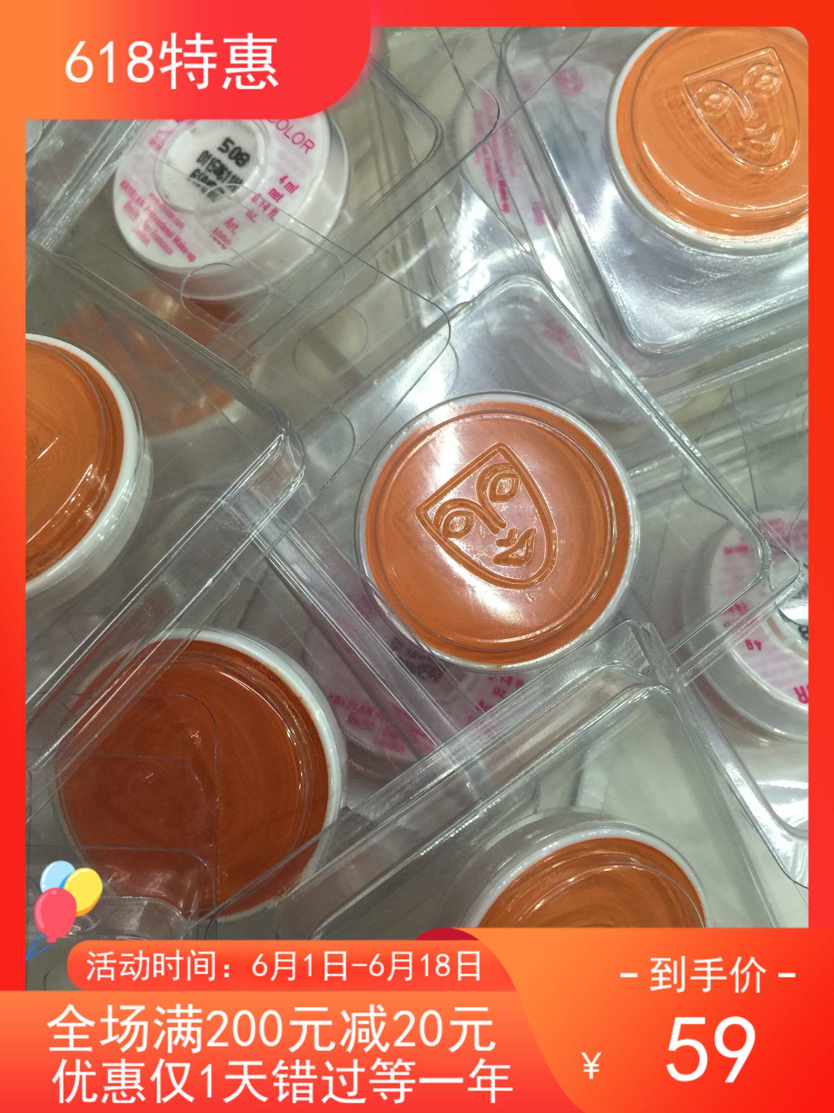 Normal specification acne KRYOLAN Phantom of the Opera orange concealer to cover eye bags, dark circles and acne marks