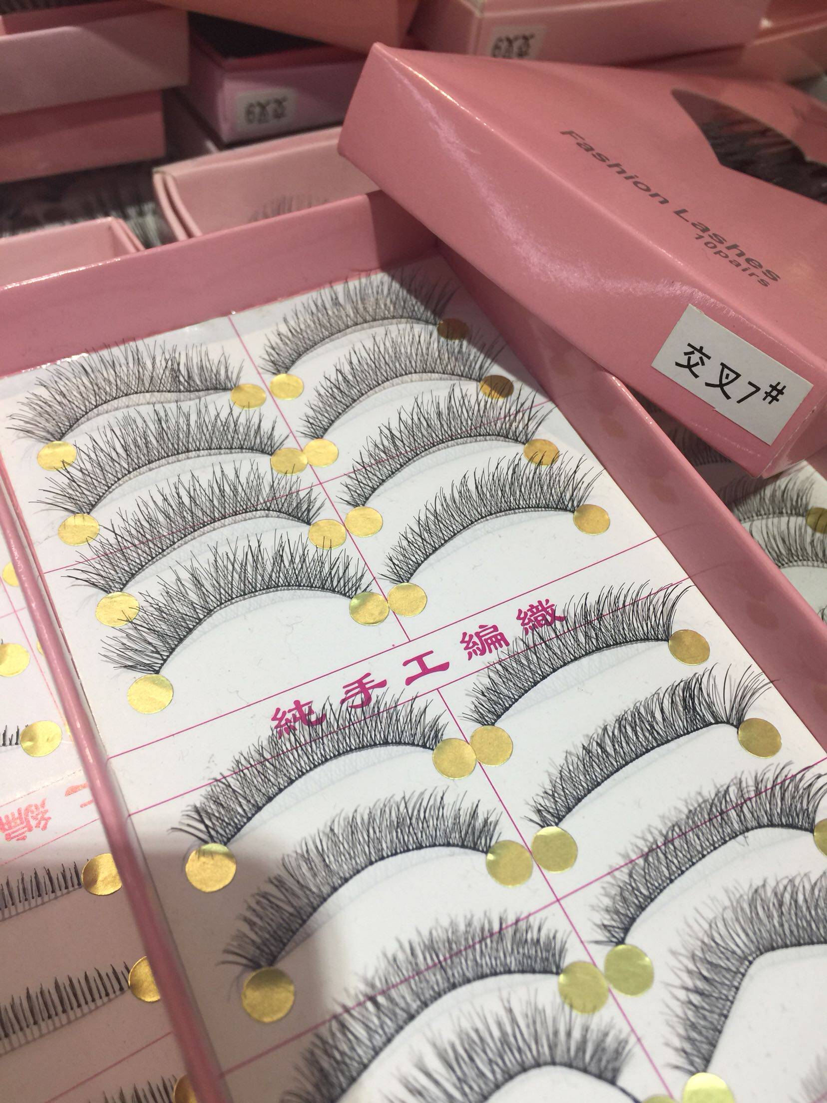 V V H Fork 7 False Eyelash Stickers Supernatural Simulation Thick Volume Half Eye Tail Grafting Beginner Segmented