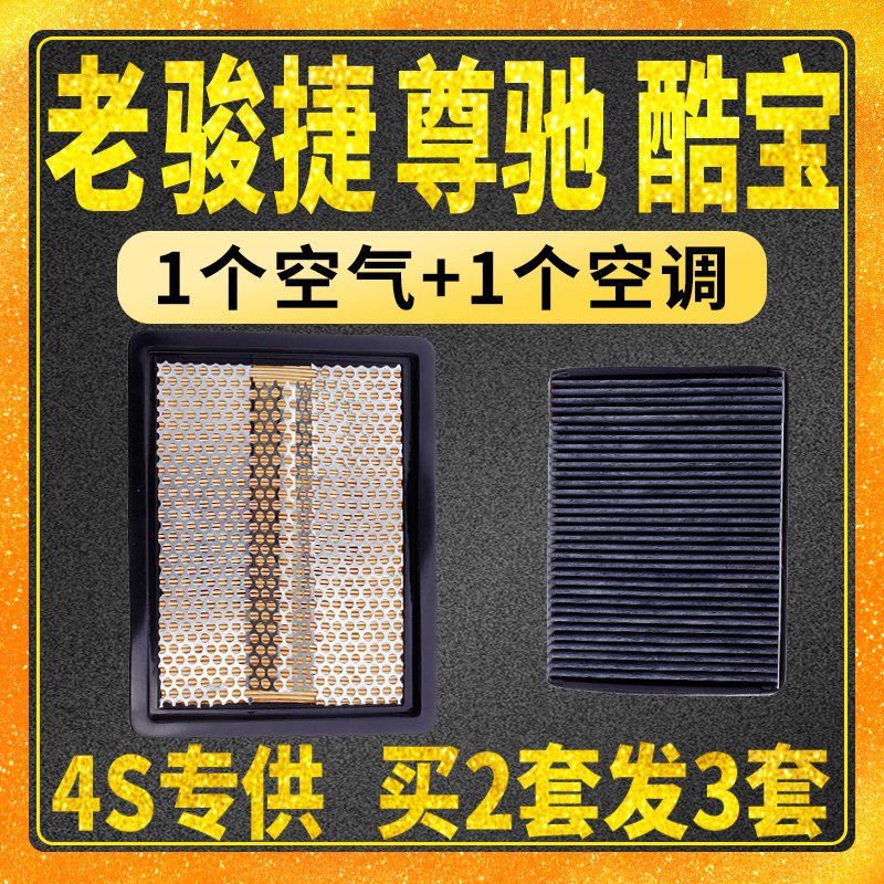 Купить Адаптация китай честь галоп круто старый цзюньцзе элемент ...