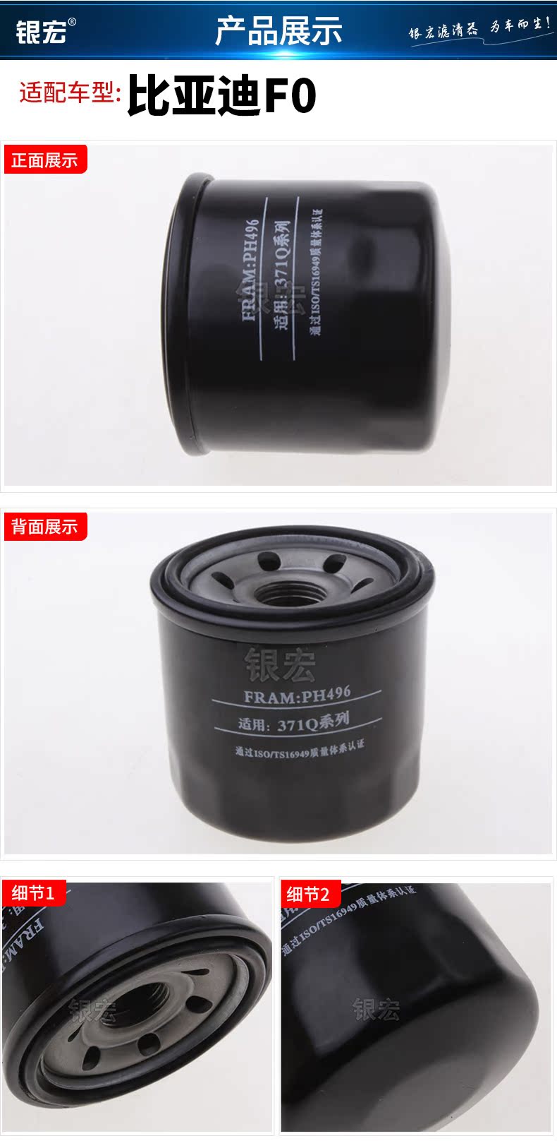 Масляный фильтр 适配 比亚迪 f0 机油滤芯 机油格 滤清器 机滤 原厂升级 Yinhong Масляный фильтр 适配 比亚迪 f0 机油滤芯 机油格 滤清器 机滤 原厂升级 Yinhong