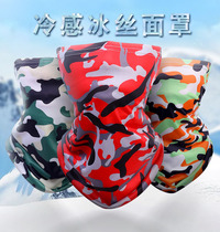 Sunscreen mask men camouflage bib ice silk collar summer fishing full face magic headscarf women riding face towel thin model