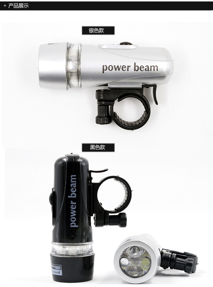 Lumière vélo - phare - Ref 2398596 Image 18