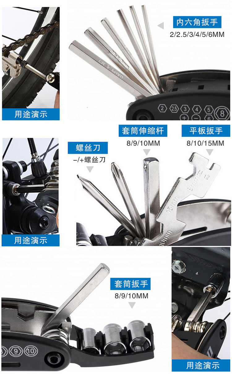 Outils pour vélo - Ref 2280342 Image 28