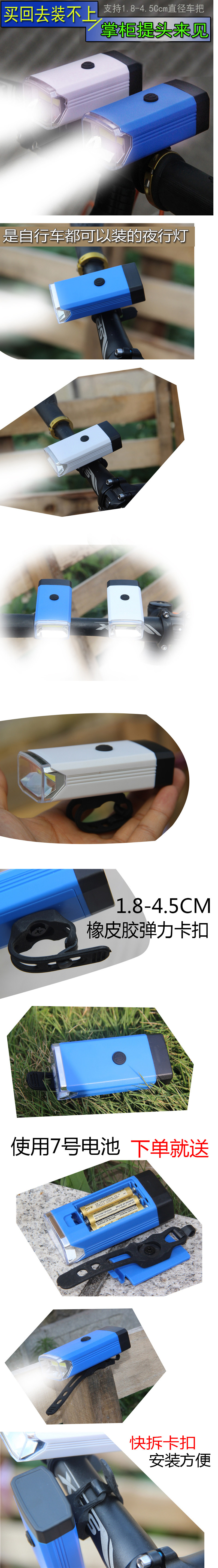 Eclairage pour vélo - phare - Ref 2398272 Image 28