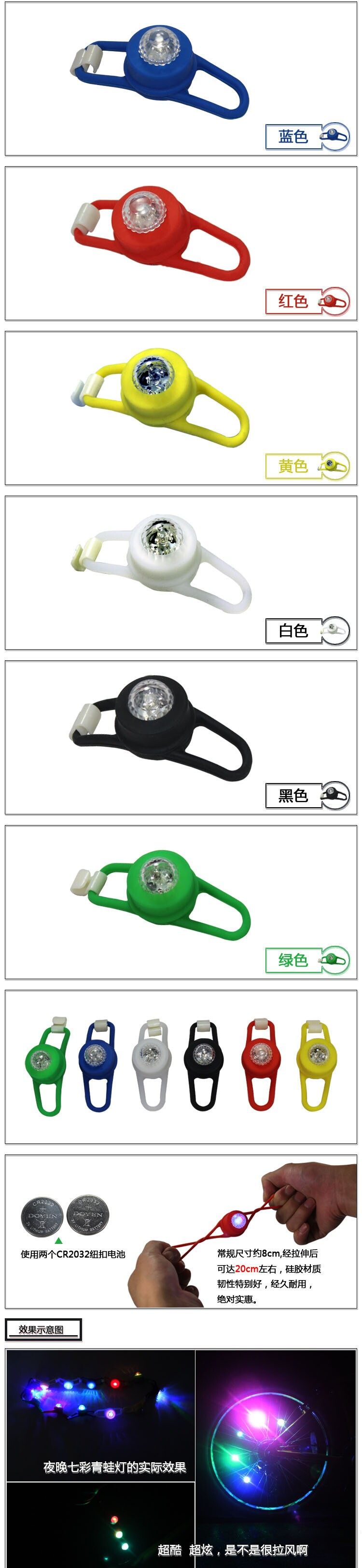 Eclairage pour vélo - Ref 2400088 Image 38