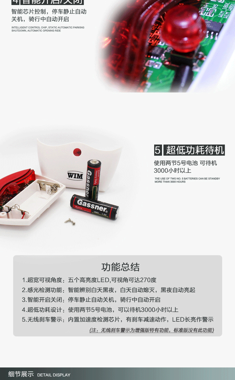 Eclairage pour vélo - Taillights - Ref 2400001 Image 31